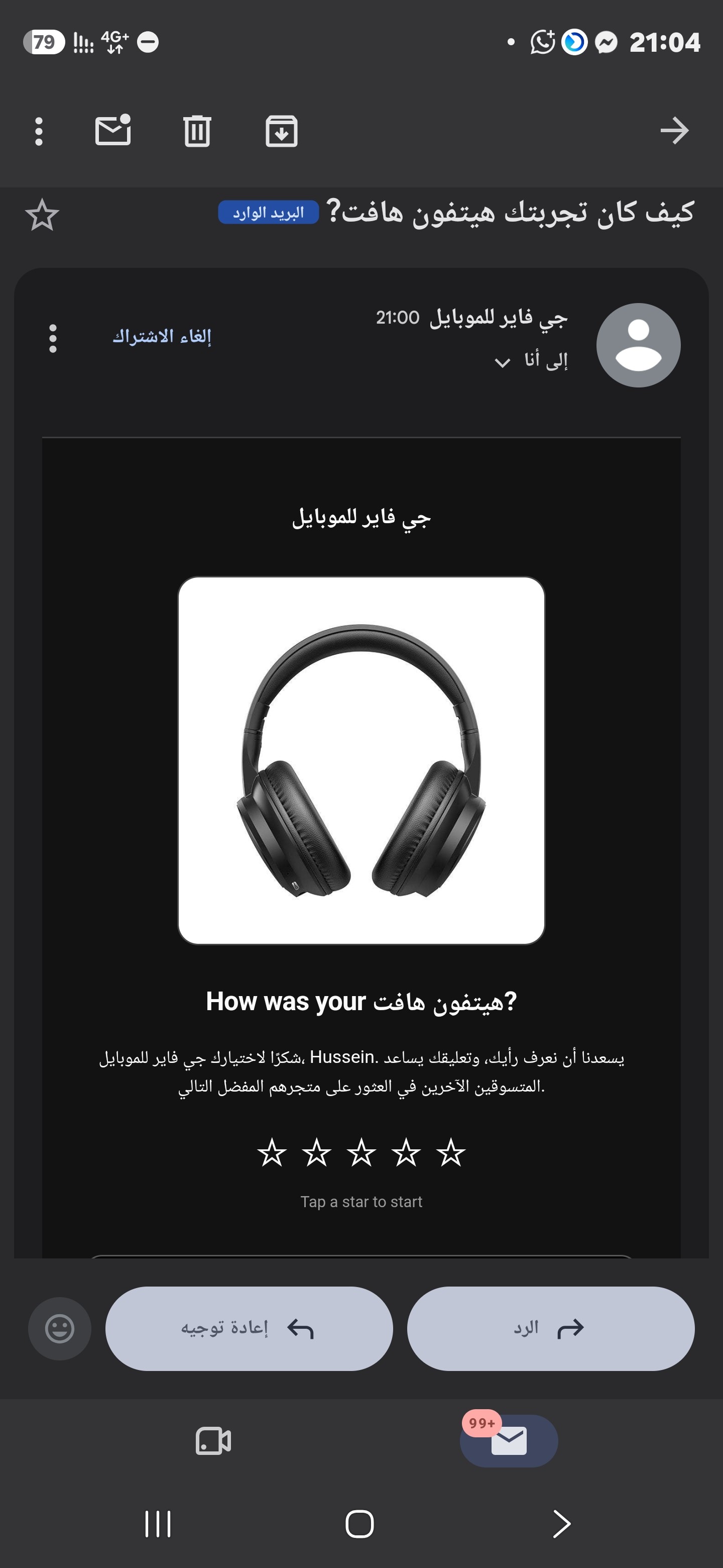 Photo from Hussein Jameel's review